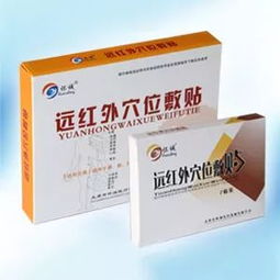 中醫(yī)科 康復(fù)科 耳鼻喉科 兒科 骨科...產(chǎn)品招商,第1 5 10個特別好