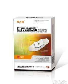 1 博人康磁療熱敷貼 緩解疼痛 chinamsr醫(yī)藥聯(lián)盟