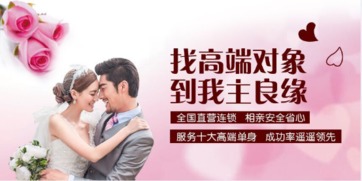 速食愛情時代，婚介服務的堅守與重塑