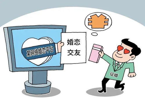 每周一案丨婚介公司服務(wù)存瑕疵，男子拒付余款引糾紛，法院如何認(rèn)定服務(wù)合同責(zé)任？