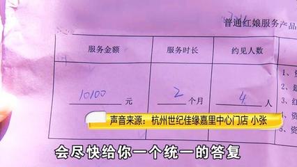 萬元相親遇“歪瓜裂棗”？婚介回懟引爭議，折射婚戀市場深層焦慮
