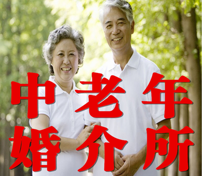 寧夏夕陽紅·中老年婚介所 為全寧夏單身長輩搭建幸福橋梁