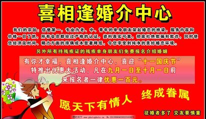 讓‘繁忙’，不再阻攔愛情——專注婚戀配對，真實靠譜的幸福選擇